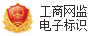 工商網(wǎng)監(jiān)/