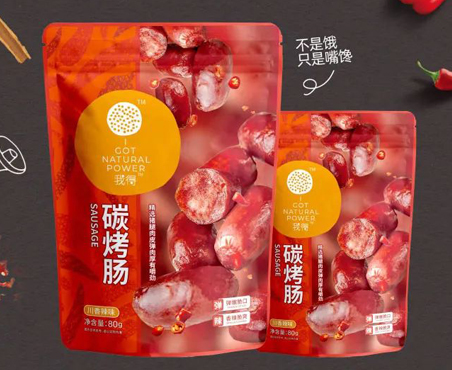 直攻味蕾的超好吃碳烤腸，來(lái)感受美味的